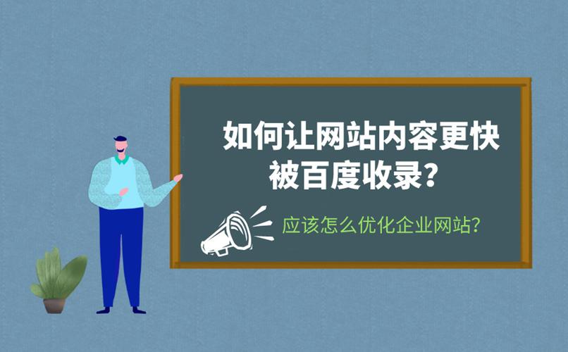 百度站長推送php，獲取隨機100條網址并推送(圖1)