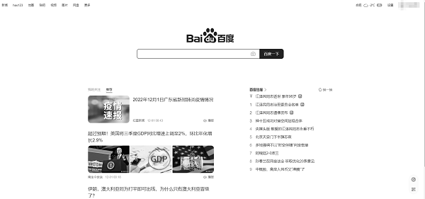 微信截圖_20221201085333.png