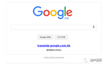 谷歌瀏覽器「自動網(wǎng)頁翻譯」不讓用了怎么辦，今天修復辦法匯總送上