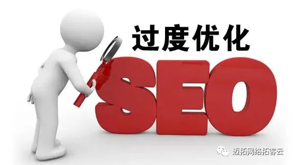 公司網站SEO優(yōu)化要求有哪些？