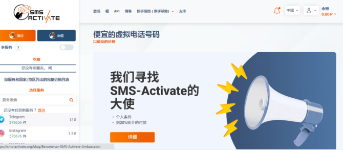 新知達(dá)人, 手把手教你急速注冊ChatGPT賬號！珍藏版?。?！